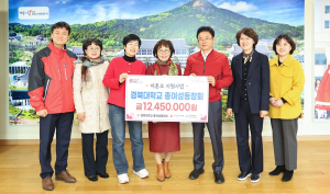 경북청년, 가치(같이)기부 통한 저출생 극복 성금 전달