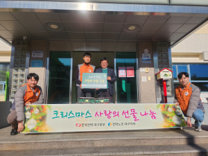 한전 대구본부, 소외 어린이에 ' 한국전력 산타' 역할 톡톡히