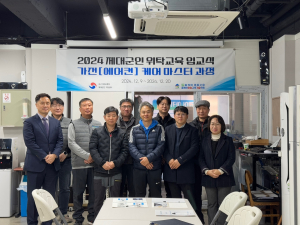 대구·경북 홈케어협동조합, 제대군인 재취업 첨병 역할 한다