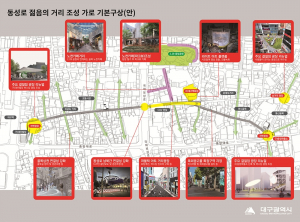 대구 상권의 중심 동성로, 도심공간 구조개편으로 젊고 활력이 넘치는 매력적인 공간으로 탈바꿈!