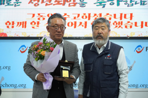 [동정]유제곤 한국노총 대구상담소장 정년 퇴임식