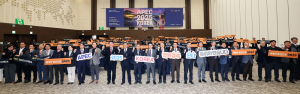 세계가 주목하는 APEC 2025 KOREA 경주 빈틈없이 추진 중
