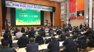 주낙영 경주시장,“역대 가장 성공적인 APEC 정상회의로 보답하겠습니다”