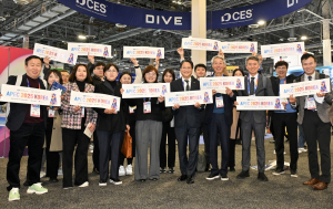 경북도, CES 2025 경북공동관 운영...도내 기업 기술력 홍보
