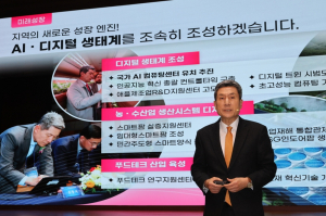 이강덕 시장, 시민이 행복한 지속가능한 포항의 미래 그려가겠다