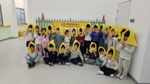 경북교육청, 토요일은 안전체험관에서 만나요!