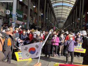 포항 시민들, ‘윤석열 대통령 우리가 지킨다’ 500여명 한 목소리