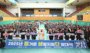 영남이공대, ‘즐생단’과 고독사 예방 네트워크 구축