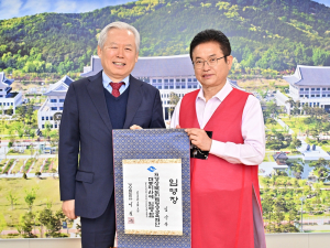 경상북도인재평생교육재단 대표이사에 김상동 전 도립대 총장 임명