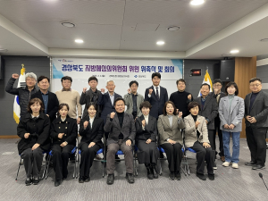 APEC 고위관리회의, 202명의 자원봉사자 선발