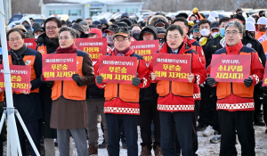경북도, 소나무재선충병 총력 대응 나선다...결의대회 개최