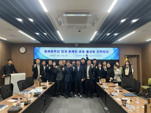 경북도, 동해중부선 열차 타고 동해안 관광 활성화 본격 시동 건다