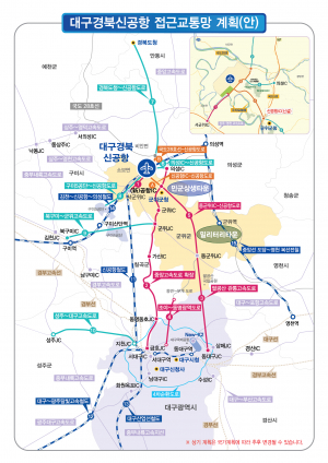 군위군, 군부대 이전 최적지로 좁혀져...