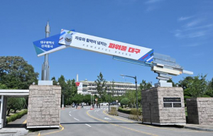 대구광역시 AI로봇 글로벌 혁신특구 사업자 모집