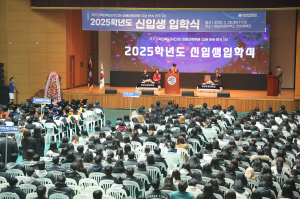 영남이공대, 25학번 예비 전문인력들 입학식 개최