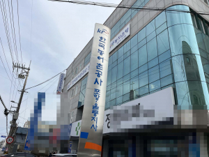한국농어촌공사, 하도업체 사전 결정 ‘갑질’ 논란