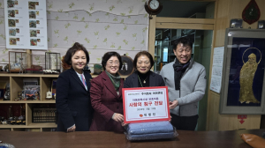 대구 보광아이엔티, ‘아이들을 위해 사용해 달라’며 기부