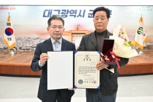 군위군, 71년 만에 6·25전쟁 무공훈장 주인 찾아줘