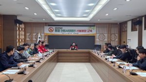 군위군, 산불 가능성 우려로 전 산림 입산금지 행정명령
