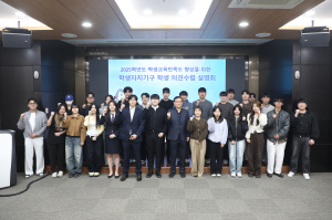 영남이공대 ‘학생자치기구 학생 의견수렴 설명회 개최’ 성료