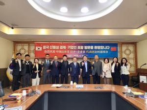 포항시, 지역경제 활성화 위해 중국 산동성과 맞손