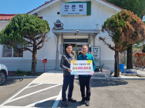 대구종합유통단지관리공단, 의성 산불 피해 지역에 800만원 전달