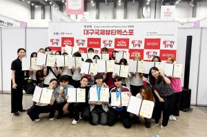 영남이공대, 대구 미용·이용 경기대회서 전원 수상 영예