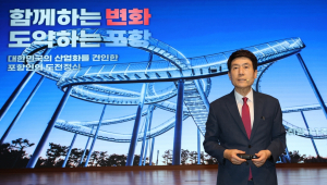 이강덕 포항시장, 1주년 같은 11주년을 두고...