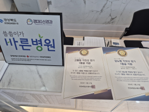 구미에서 고혈압·당뇨 뇌혈관질환 급증하는 이유는.