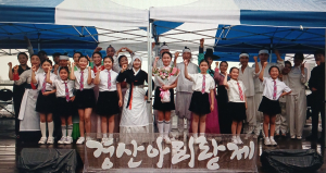 제9회 경산 아리랑제 가창 경연대회 참가자 모집