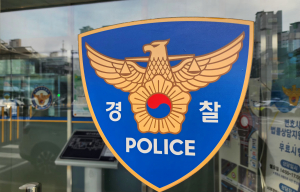 포항 남부경찰서, 새해 맞아 경찰관 음주사고