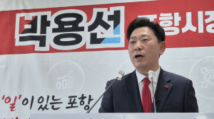 박용선 도의원, ‘사이다 발언’으로 이목 집중