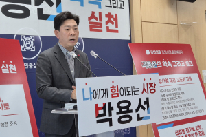 박용선 경북도의원, 포항 철강산업 재건 공약 발표
