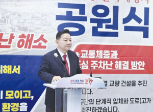 공원식 포항시장 출마예정자 “송도~포스코 직결 교량 건설 추진할 것”