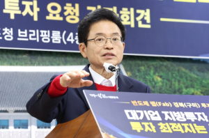 이철우 도지사 “TK 통합 반드시 추진돼야”…국회에 특별법 신속 통과 요청