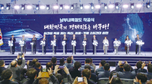 김천시, 도로·철도 인프라 확충 나선다