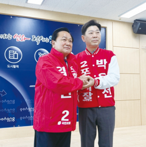 ‘포항시장 선거’ 김순견·박용선 예비후보 단일화