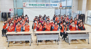 '울진형 노인 일자리' 경로당 급식지원 시작