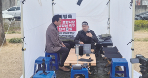 포항시 공무원  ‘철길숲 공공장소’ 단속 절차 따라…‘외면’