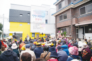 구미 달팽이 드림하우스 신축 준공