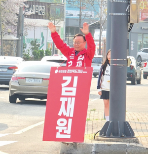 포항 민심잡기 나선 김재원