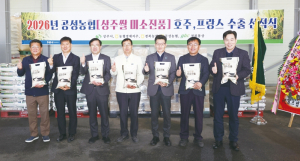 상주쌀 ‘미소진품’ 프랑스·호주 수출…해외시장 확장