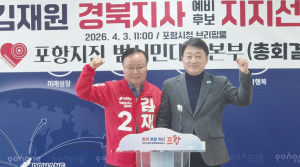 김재원, 모성은 상임 선대위원장 영입