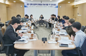 대구시·경북도, 초광역 인재 양성 국비 공모에 공동 대응