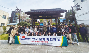 포항시, 중화권 관광마케팅 성과 창출
