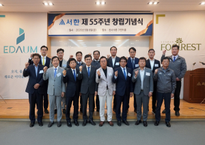 대구 서한, 55년 버틴 힘은 ‘상생’이었다