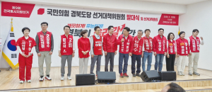 김정재·이상휘 의원, 포항시민 후환 안 두렵나