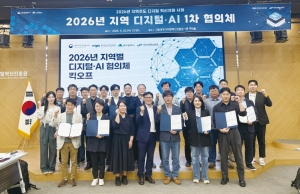 대구시, 산학연 손잡고 ‘AI 혁신’ 가속