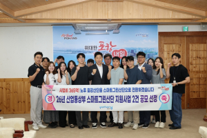 포항시, 스마트그린산단 2개 사업 선정…국비 215억 확보