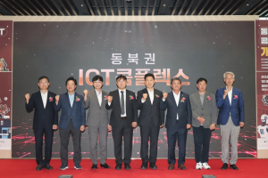 포항 동북권 ICT콤플렉스 개소…AI·SW 인재양성 본격화